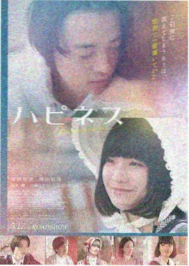 第七个雨夜 犯罪悬疑电影高清海报