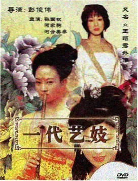 剧集短剧化趋势资讯配图